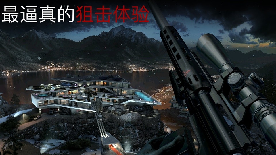 杀手代号47中文版截图3