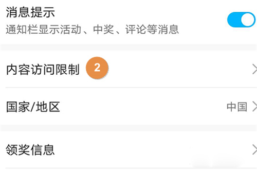 优亿市场
