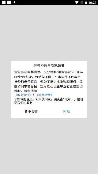 八字排盘宝