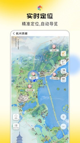 旅途随身听截图1