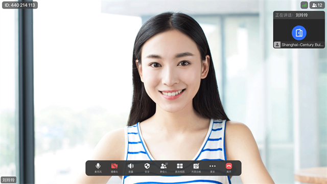 飞书会议室截图3