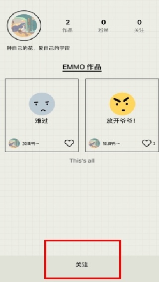EMMO