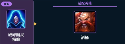 英雄联盟经典模式打野位出装与打法详解 LOL怀旧服打野怎么玩