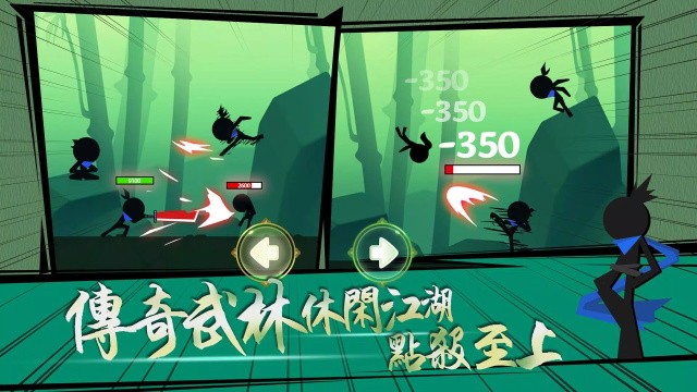我功夫特牛无敌版截图3