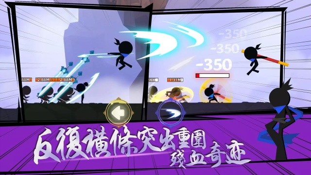 我功夫特牛无敌版截图4