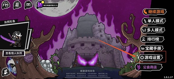 失落城堡九游版