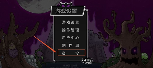 失落城堡九游版