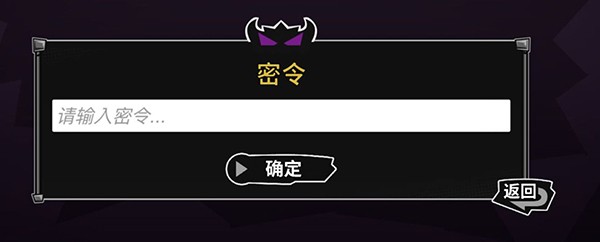 失落城堡九游版