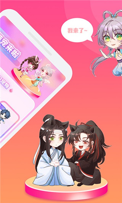哈屏桌宠纯净版截图2