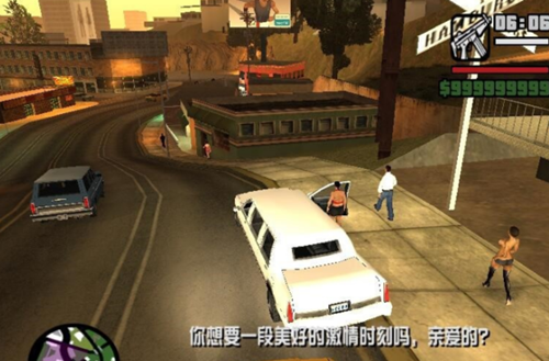 GTA圣安地列斯汉化版