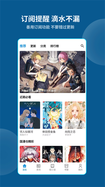 再漫画