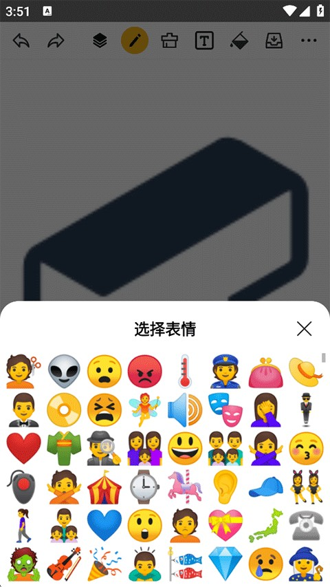 涂鸦画图去广告版