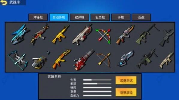 混乱大枪战联机版
