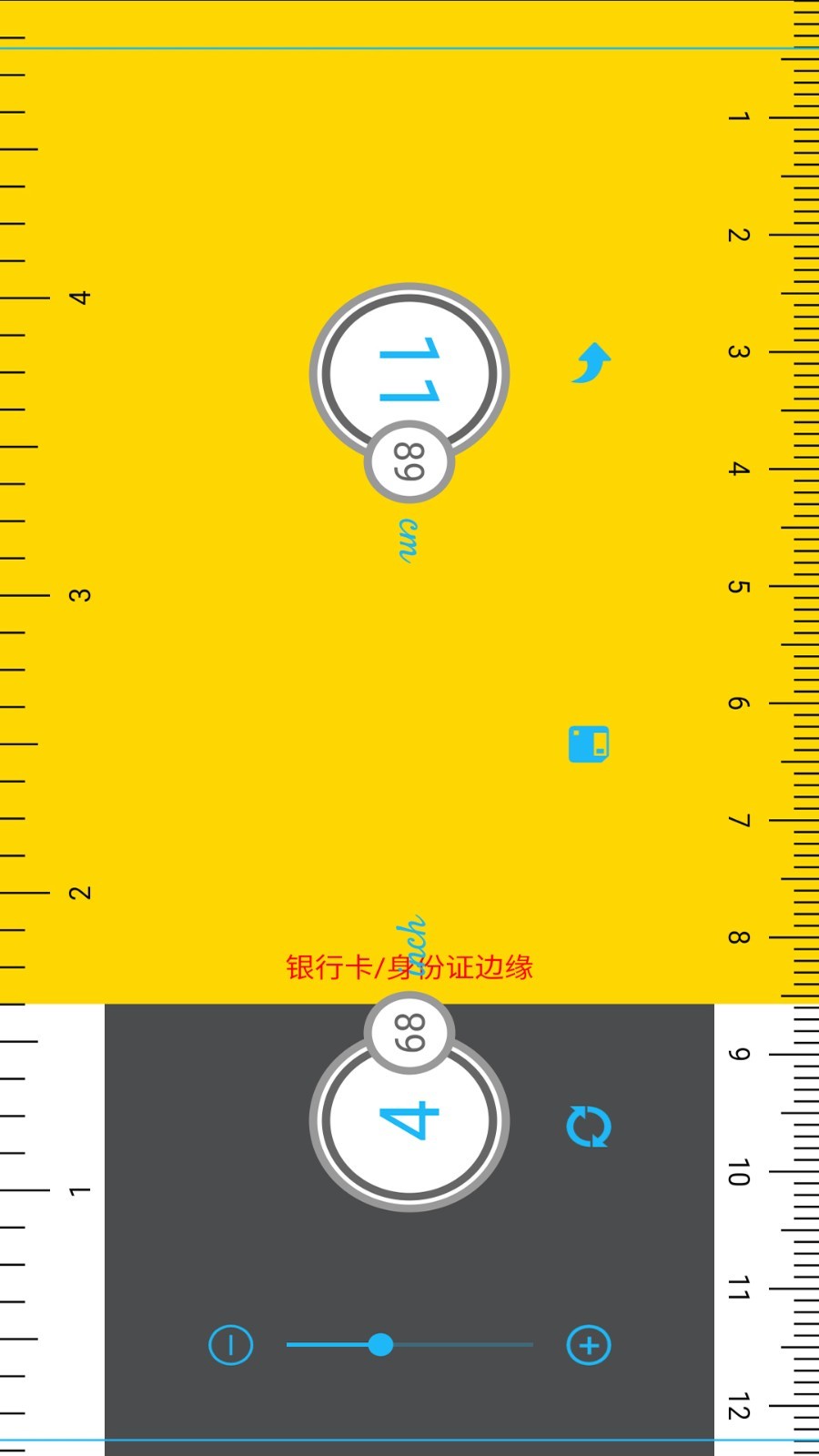 AR测量小助手截图1