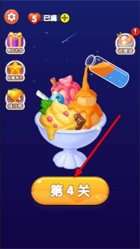 我爱喝果汁