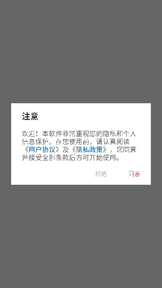 AR测量小助手