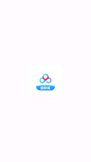 百度网盘国际版