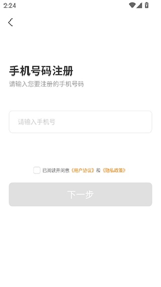 哆米云手机