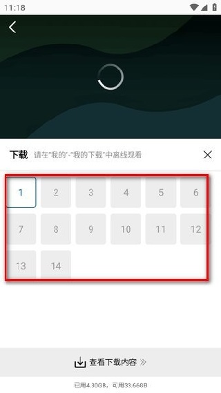 云朵视频免费追剧
