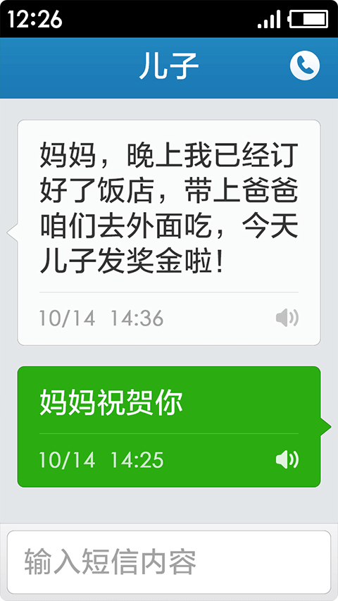 极简桌面旧版本截图4
