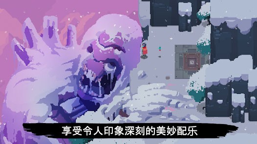 光明旅者手机版截图1