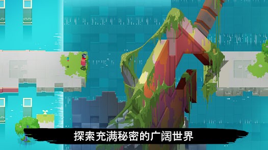 光明旅者手机版截图4