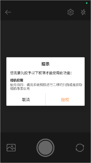 超级工具箱