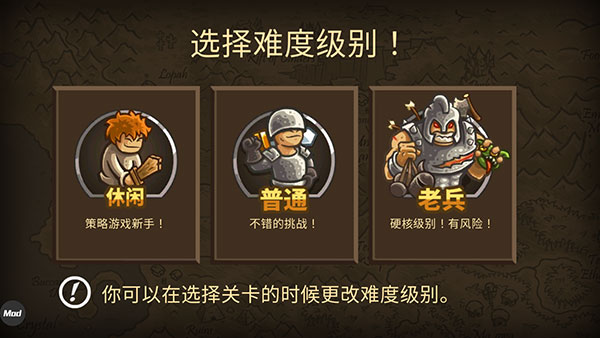皇城突袭前线中文版