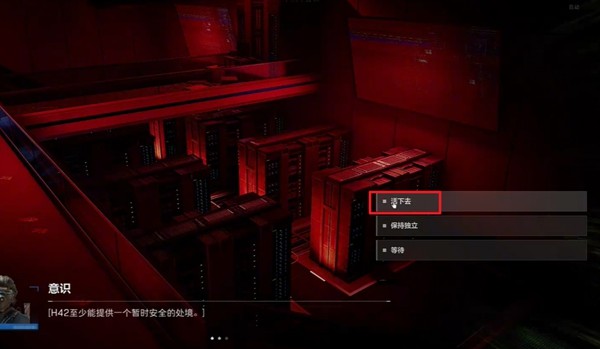 三角洲行动静默行动屠龙者结局教程