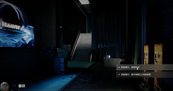三角洲行动静默行动自渡结局怎么达成
