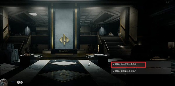 三角洲行动静默行动自渡结局怎么达成
