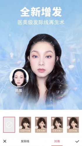 心形照片拼图截图1