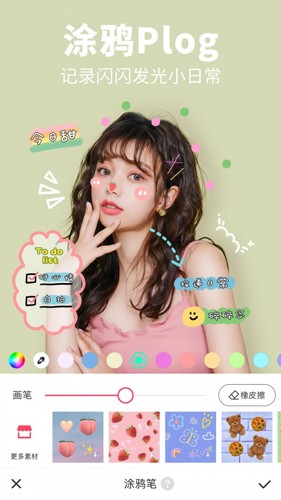 心形照片拼图截图2