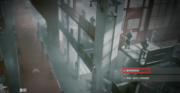 三角洲行动静默行动自渡结局怎么达成