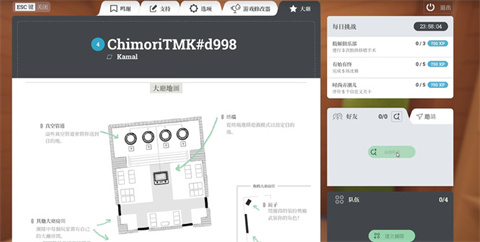 外科手术模拟器中文版