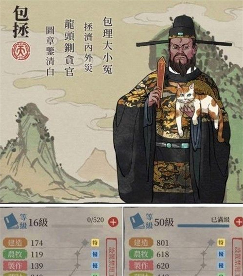 江南百景图小米版