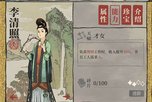 江南百景图小米版