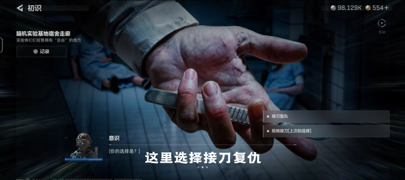 三角洲行动静默行动同尘结局达成攻略