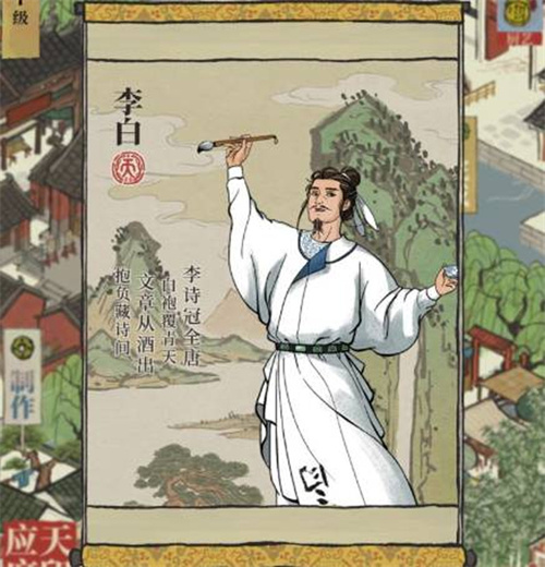 江南百景图小米版