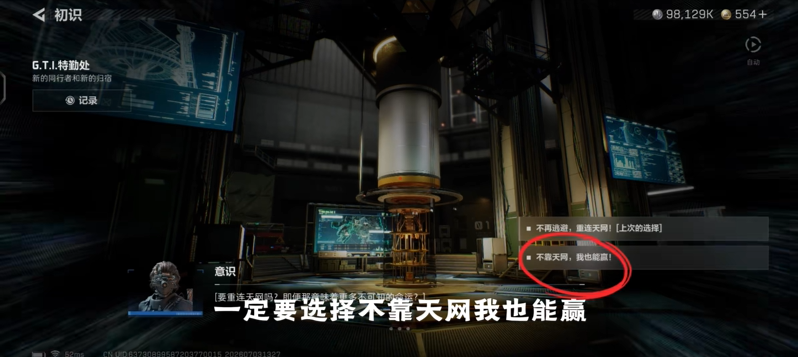 三角洲行动静默行动同尘结局达成攻略