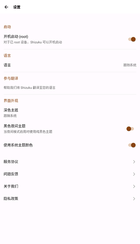 Shizuku老版本