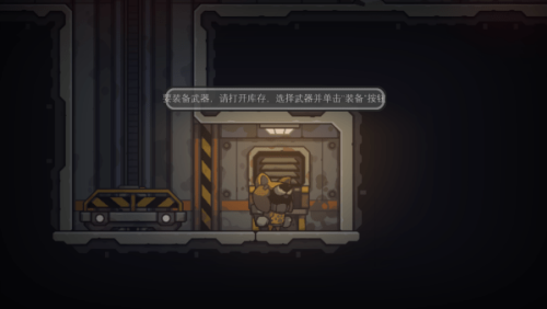 死亡空间站2中文版