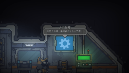 死亡空间站2中文版