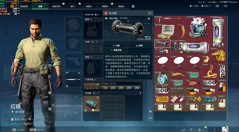 三角洲行动s10无人机彩蛋房任务详解
