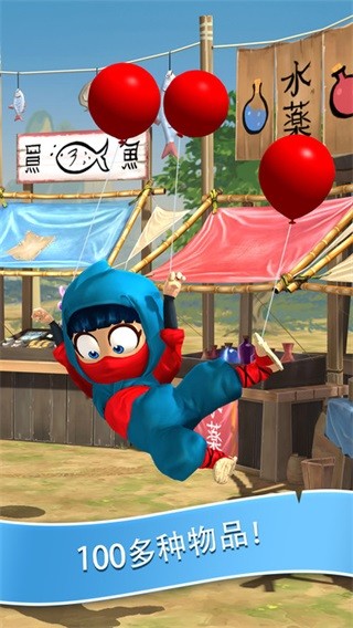 笨拙的忍者中文版截图2