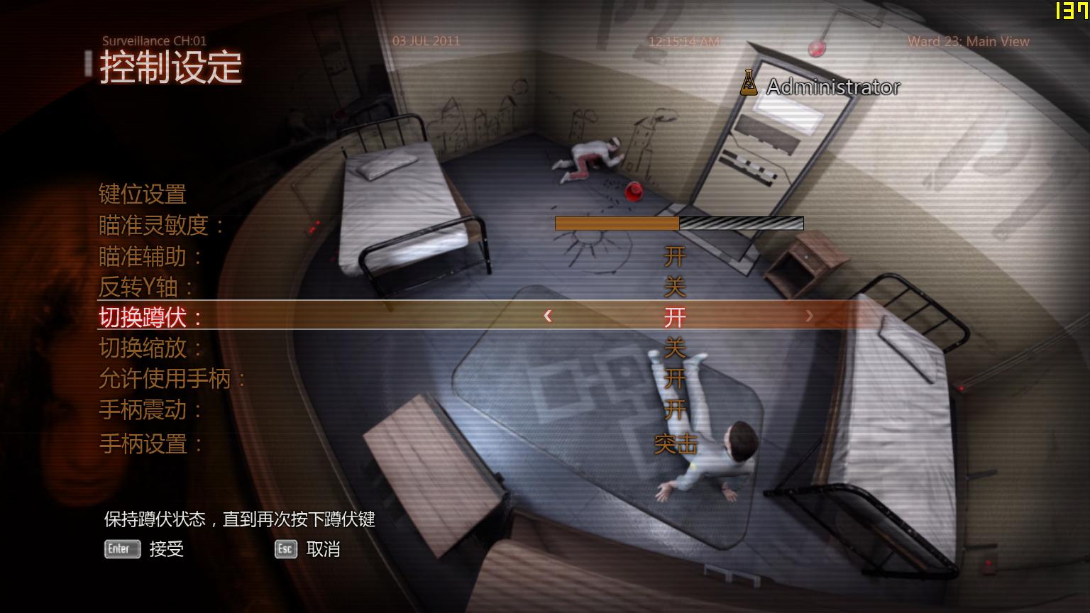 极度恐慌3手机版