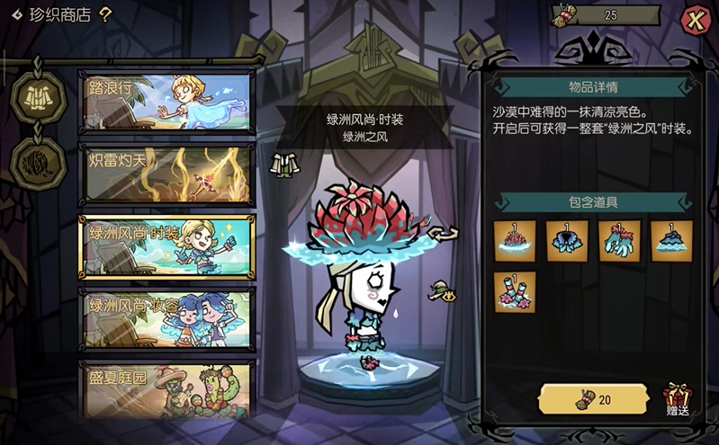 饥困荒野木偶织纺作用介绍
