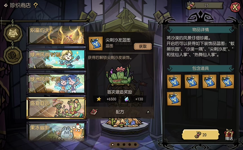 饥困荒野木偶织纺作用介绍