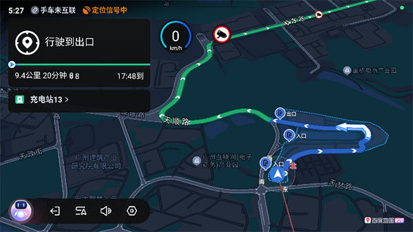 百度地图汽车版截图4