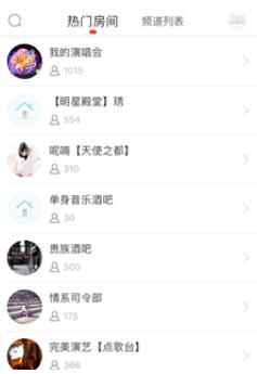 呱呱社区安卓版